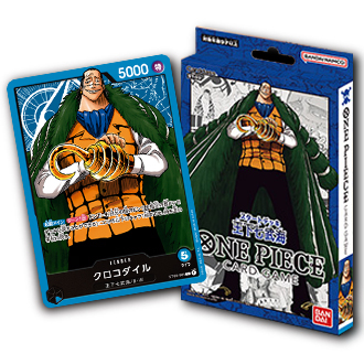 One Piece Starter Deck ST-03 Warlord
